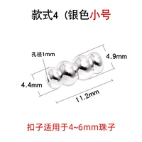 Маленькие серебряные бусины, 6mm