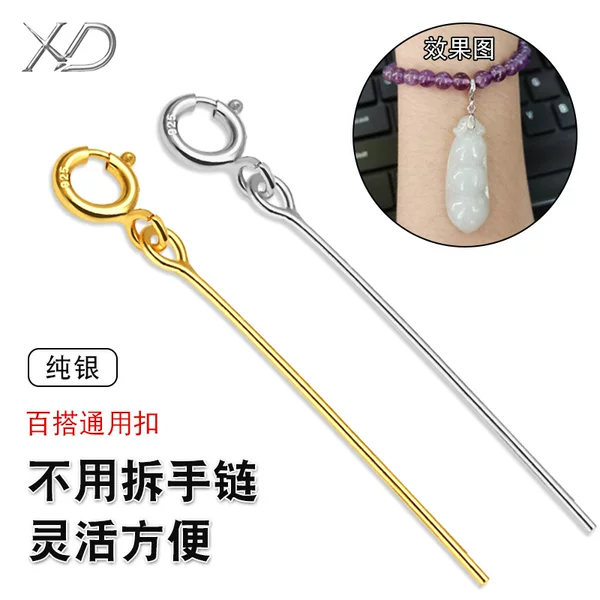 Товары от xd旗舰店