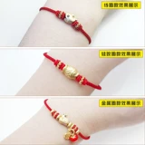 Браслет из красной нити подходит для мужчин и женщин, золотой браслет с одной бусиной, подвеска ручной работы, браслет на ногу, DIY