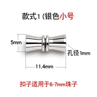 Маленькие серебряные бусины, 8mm