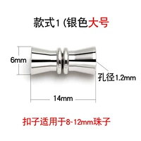 Большие серебряные бусины, 12mm