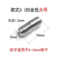 Большие платиновые бусины, 10mm