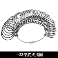 Гавань круглые кольца кружок (размер Китая)