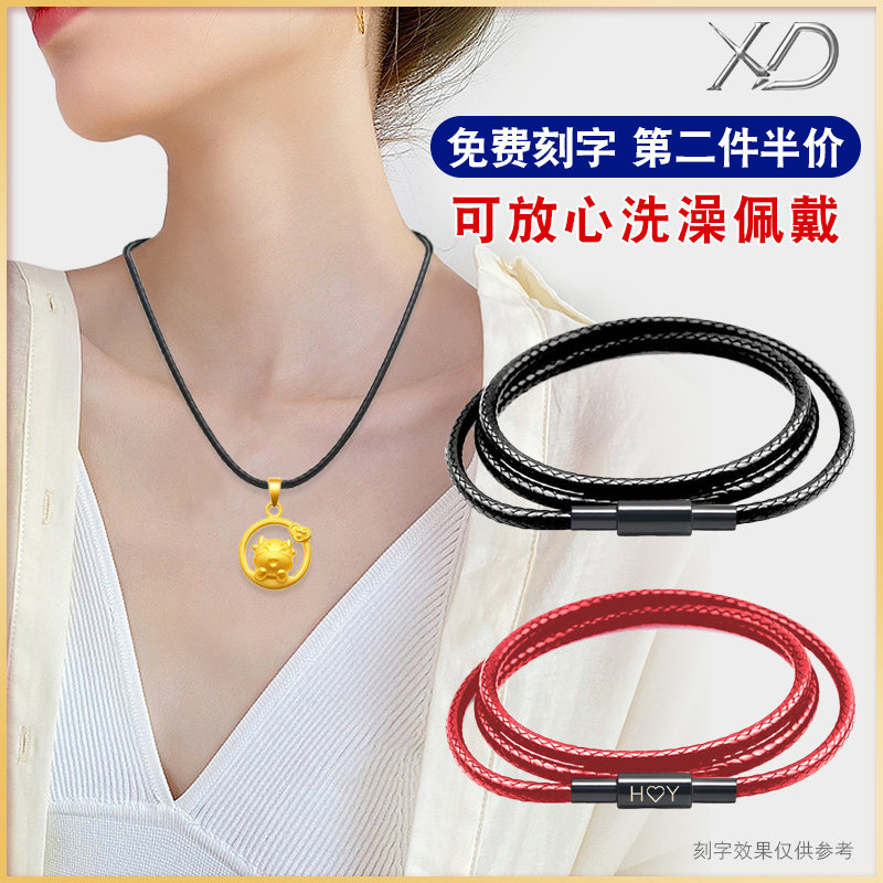 (ultra firm) pendant hanging rope male and female gold Yupei pendant necklace rope replacement pendant pendant rope black red wax leather rope