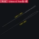 0.6mm, 0.7mm