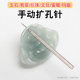 Manual reaming needle emery jade pearl punching and grinding drill bit jade pendant emerald text playing beeswax drilling and drilling