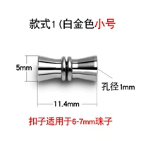 Маленькие платиновые бусины, 8mm