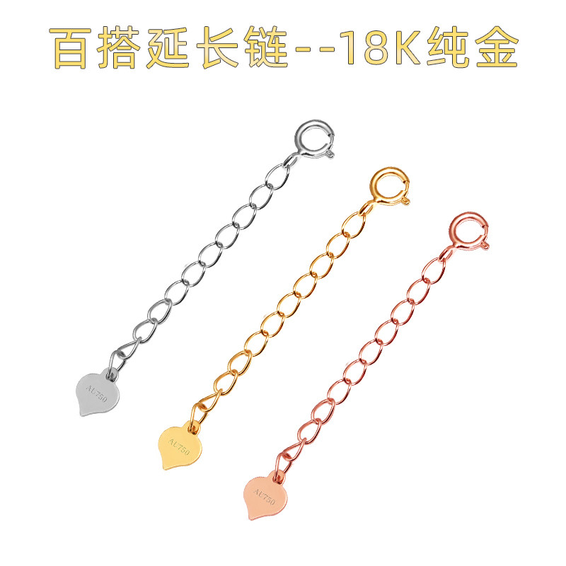 18k gold necklace lengthened chain tail chain rose gold color gold matching chain extended chain platinum gold side body chain tricolour