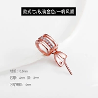 Золотой, стиль 7, розовое золото