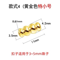 Маленькие золотые бусины, 5mm