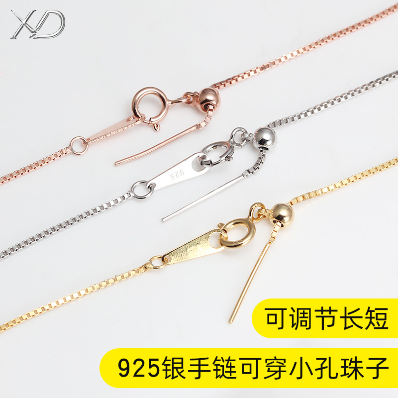 925 pure silver handmade with heart chain string beads with needle needle type DIY handmade hand refining fine box chain adjustable