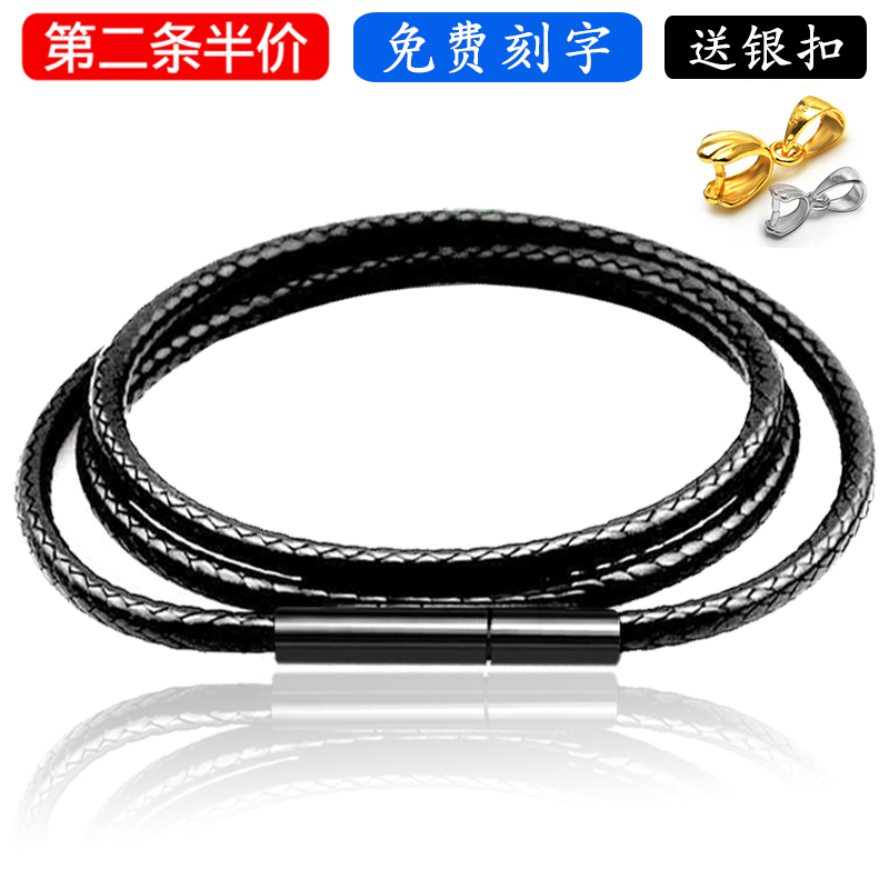 Send silver buckle leather rope necklace chain pendant lanyard black rope beeswax Crystal Jade pendant rope for men and women red rope wax rope