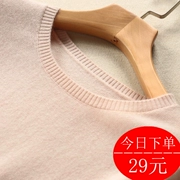 Mùa xuân và mùa thu cổ áo len thấp nữ áo len cashmere đoạn ngắn Phiên bản Hàn Quốc của áo len len cổ tròn hoang dã