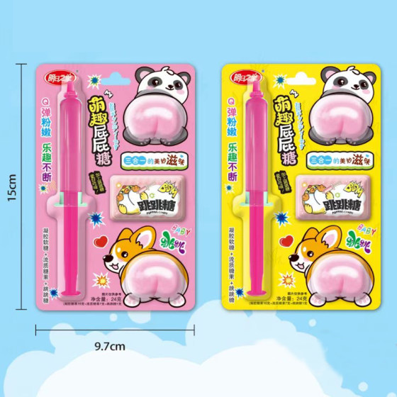 儿童屁屁创意网红水果味可爱QQ屁股软糖造型糖果卡通跳跳针管零食