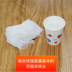 Khăn tắm dùng một lần thấm nước không dệt bột giấy lau khăn giấy thẩm mỹ viện móng nghệ thuật giấy móng chân cửa hàng cung cấp - Rửa sạch / Chăm sóc vật tư túi đựng mỹ phẩm chống nước Rửa sạch / Chăm sóc vật tư