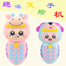 Children baby face changing toy Mobile phone phone Baby boy and girl simulation dialogue Digital music Mobile phone can bite