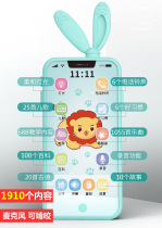 Childrens toy mobile phone music touch screen can sing rechargeable princess baby fake mobile phone girl simulation can bite