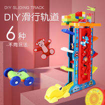 New multi-play gliding car sliding track car toy 0-3 years old boys and girls baby puzzle assembly track