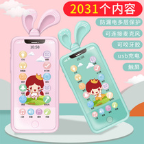 Baby childrens toy mobile phone touch screen rechargeable simulation can sing baby girl can bite early education music phone