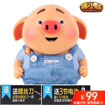 Shake the same pig fart seaweed pig electric story machine toy can talk and sing children male and female children baby