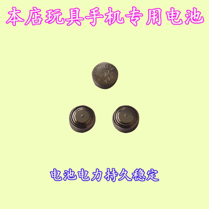 3-year-old baby clamshell music toy phone special battery button Type of high quality electric energy lasting stability