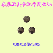 3-year-old baby clamshell music toy mobile phone special battery Button type high quality electrical energy long-lasting stability