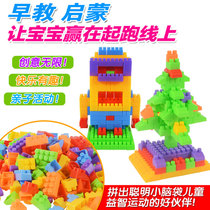 Childrens assembly large granule building blocks 0-3-6 years old early education puzzle boys and girls baby build build plastic toys