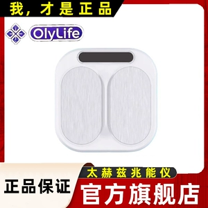 [olylife旗舰店太赫兹兆能仪p90生物能量仪细胞理疗磁浮脚部足疗仪]