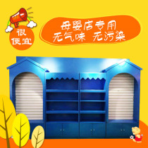 Cosmetics display cabinet beauty shop display cabinet pet shop shelf wooden mother and baby milk powder shop container toy shelf