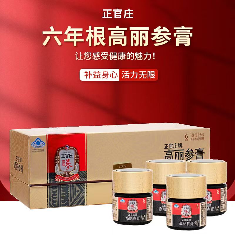 Cheongkwanjang Korean 6-Year-Old Korean Ginseng Paste, Red Ginseng Concentrate, Saponin 30g*4 Bottles, Expiration Date Until 2027