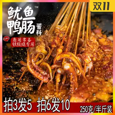Iron plate squid duck sausage commercial fried spicy string Brush sauce barbecue secret recipe teppanyaki sauce 250g