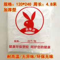 Thickened disposable bath bag Bath Bath film wooden barrel bag bath bag bath cylinder liner 25