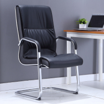 Backrest Staff computer chair Conference chair Office chair Bow-shaped guest swivel chair Fixed armrest Mahjong leather chair