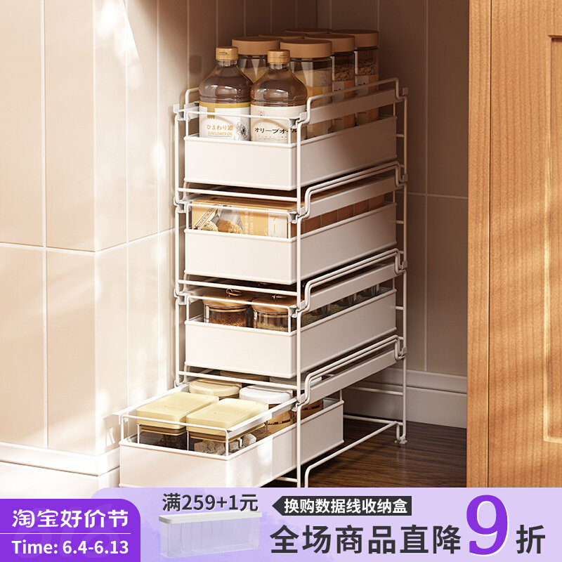 Senhua cabinet pull-out basket kitchen sink storage drawer-type sink rack sandwich cabinet layered