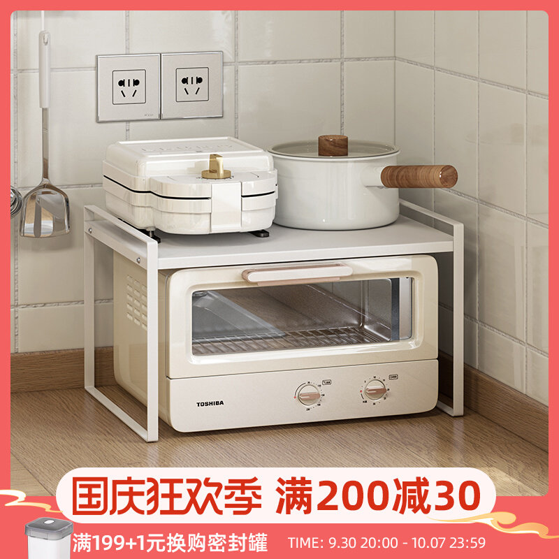 Microwave oven rack kitchen countertop household electric electronic pot pot storage bracket desktop pot rack cabinet