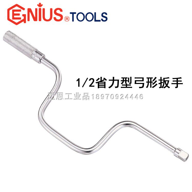Gift Genius tool 1 2 