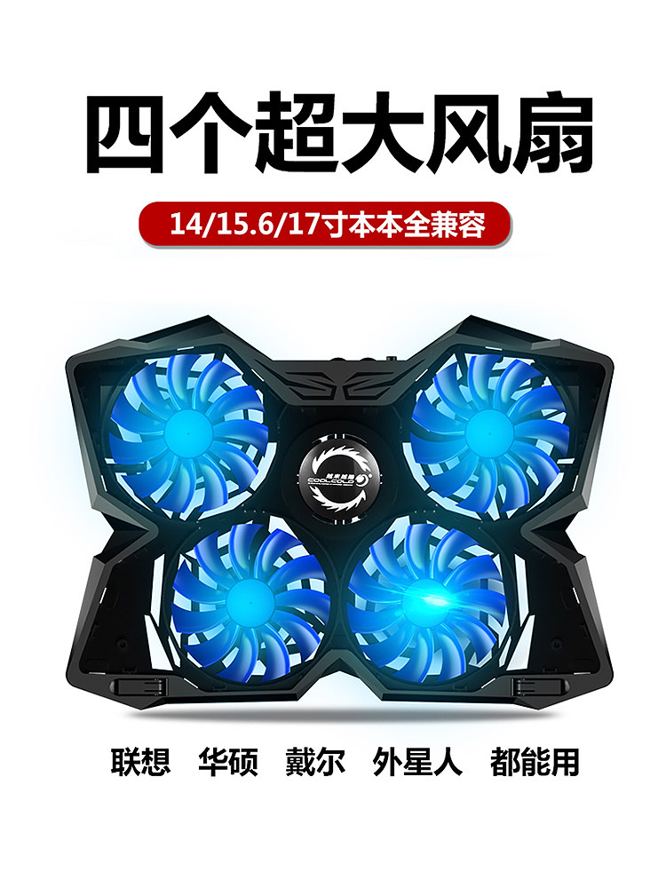 SUSTech 15 6 inch player Country Notebook external connection radiator Base 220V Fan computer rack with usb