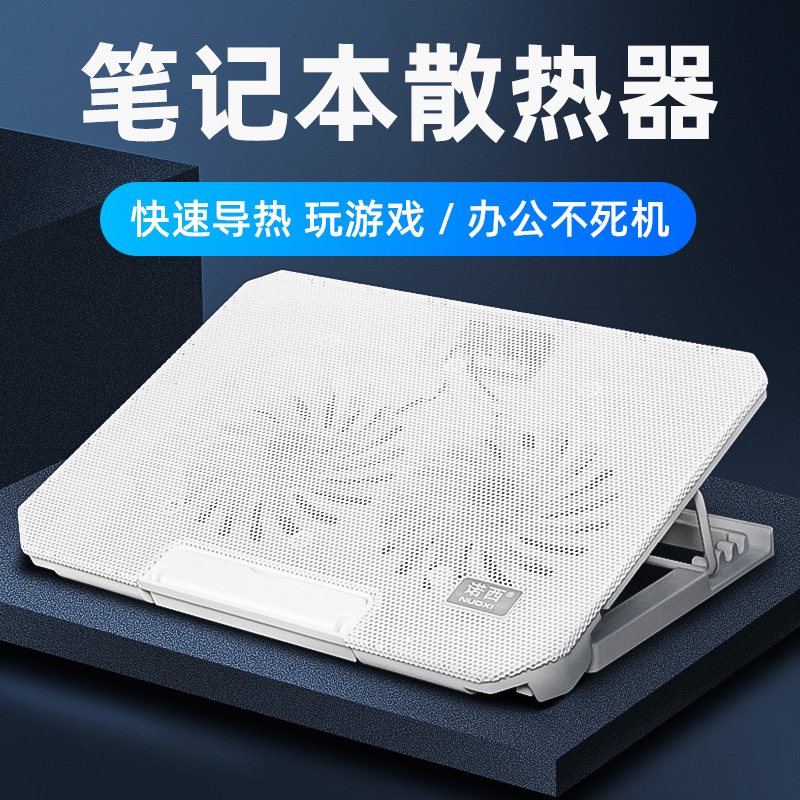 Huawei notebook computer MateBook D15 D14 cooling base exhaust fan 15 6 inch bracket fan heater