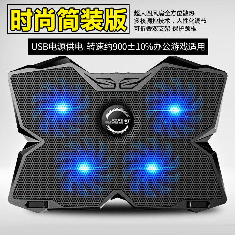 Охлаждающая подставка для ноутбука CoolCold Ice Devil 2 для моделей до 15.6 дюймов