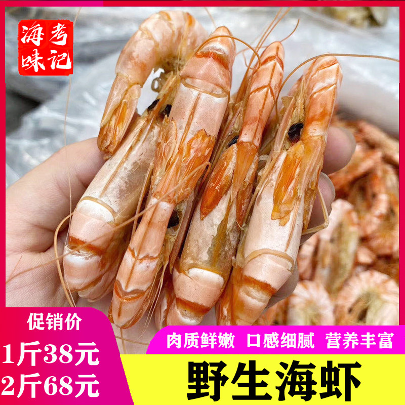 Shrimp Dry Shrimp Dry Snack Yangjiang Shrimp Dry Readymade Prawn Dry Stock Shrimp Dry Grilled Shrimp Prawn 250g Roast Prawns