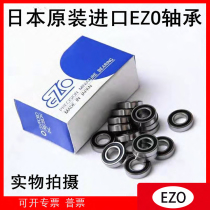 NMB imports EZO stainless steel bearings SR156ZZ 4762 * 7937 * 3175 DDRI-5632ZZ-2Z