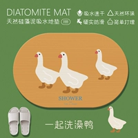 Diatom Mud Cushion туалетная туалетная дверь дверь ванной комнаты поглощение подушка пола на пол сухость раздвижная дверь диатома почва прокладка