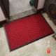 Шаг jinfu yun-dark red