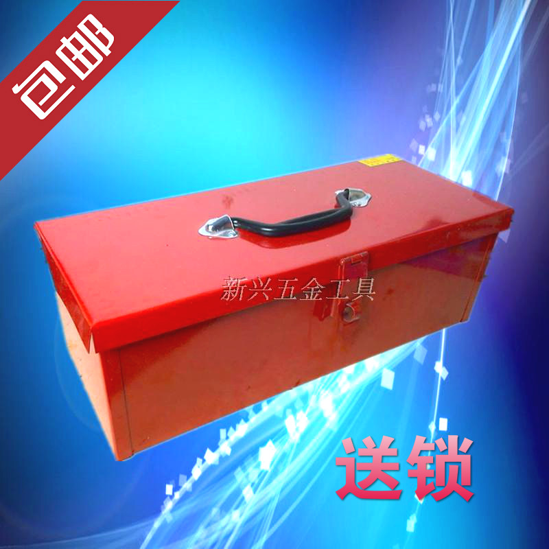 Single Layer Toolbox Home Small Number Hardware Storage Box Metal On-board Maintenance Multifunction Mid suitcases Tin