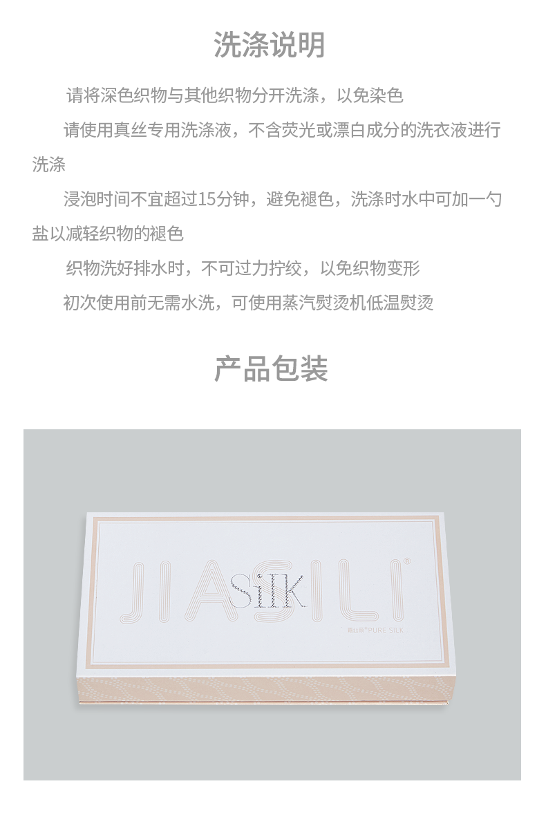枕套修改_07.png