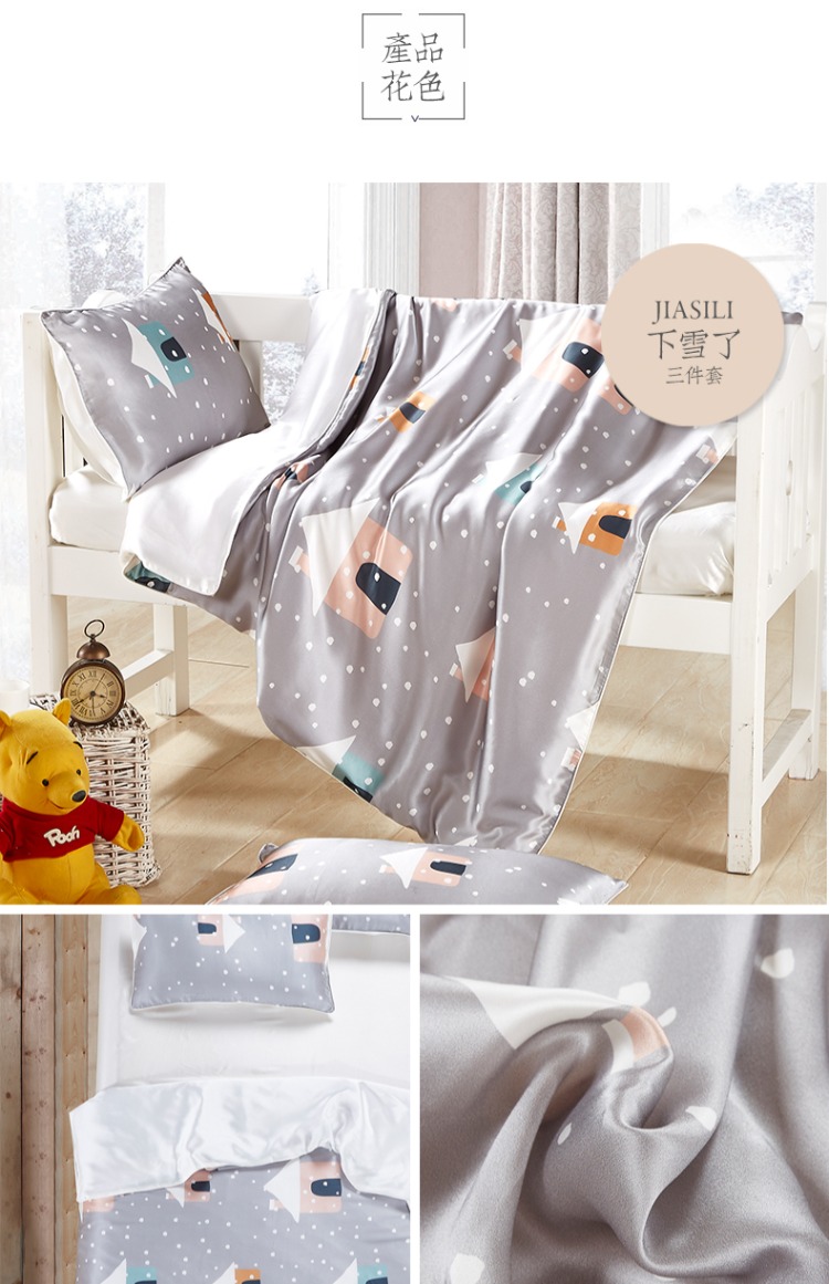 Jia Sili giường lụa vườn ươm chăn ba mảnh tấm lụa + gối cartoon vườn ươm kit + - Bộ đồ giường trẻ em 	bộ chăn ga gối quây cũi cho bé	