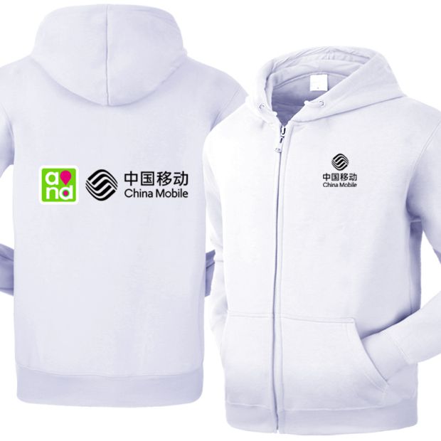 China Mobile Unicom Telecom Business Office Office Workwear Top 4G Quickman Áo khoác cotton một bước Áo len nam và nữ áo hoodie form rộng