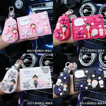 Car supplies Book cartoon car key bag set universal creative Korean cute drivers license leather case couple female