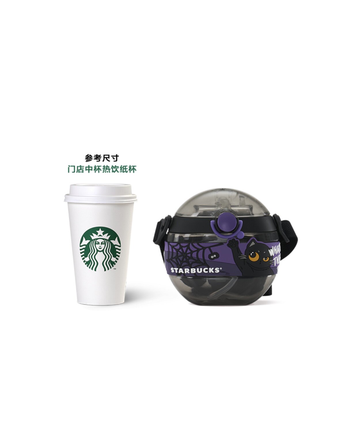 товар из китая 星巴克2021万圣节新品小恶魔黑猫蘑菇南瓜小碗热变马克杯保温杯子 Starbucks