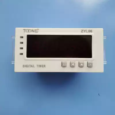 Zhuo Yizyl06 Electronic Timer Accumulate Timer AC220V